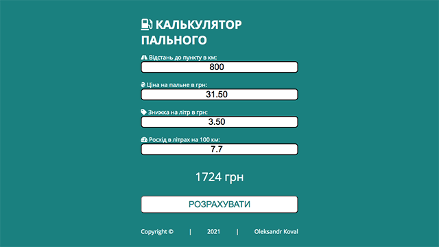 Online fuel calculator